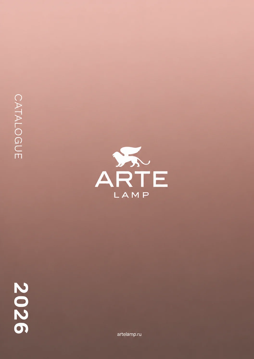 Обложка: Arte lamp 2026