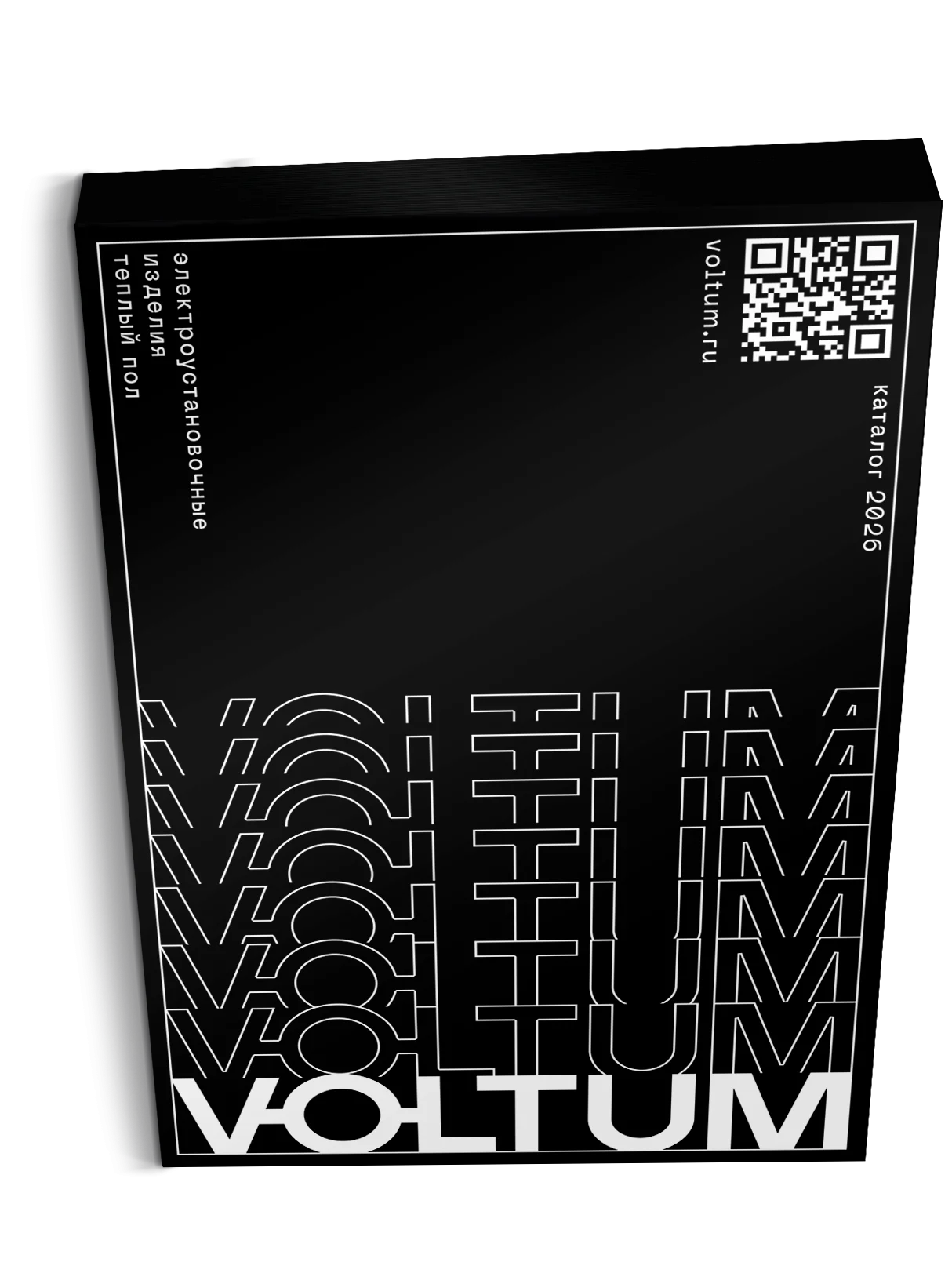 Обложка: Voltum