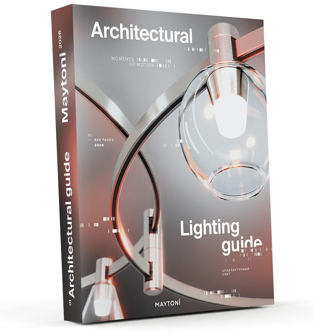 Обложка: Architectural